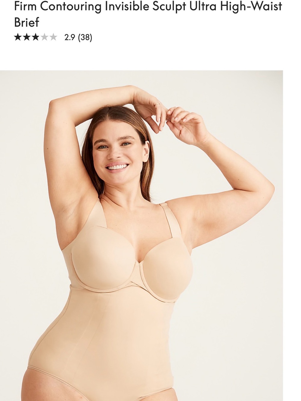 Cacique Seamless Shaping Brief - NWOT - Beige - 22/24